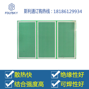 High Power LED COB Ceramic Substrate..