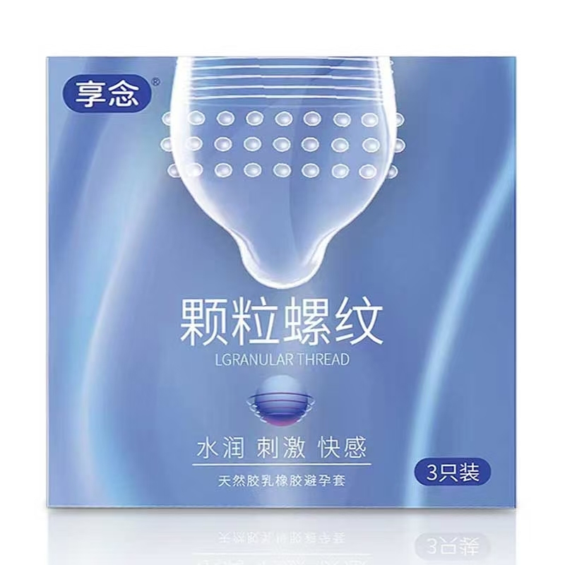 The condom series enjoys the memory of the granule thread three