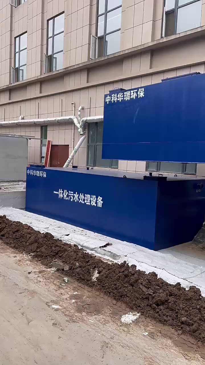 Adapted Subterranean Sewage Treatment Plant Configurations