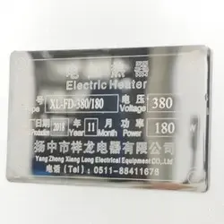 Customized Air Duct Industrial Pipe Heater - Air Heater Solutions