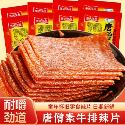 Chinese snacks Tang Monk vegetarian meat spicy strips