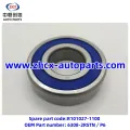 /msite/products/detail/productid/63310423/id/1521738.html