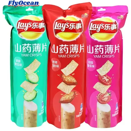 Gluten-Free Healthy Puffed Snacks - Lay's Potato Chips with Chinese Yam, 80g Bag