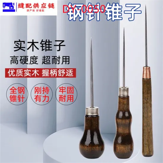 Solid Wood Steel Needle Awl DY-050