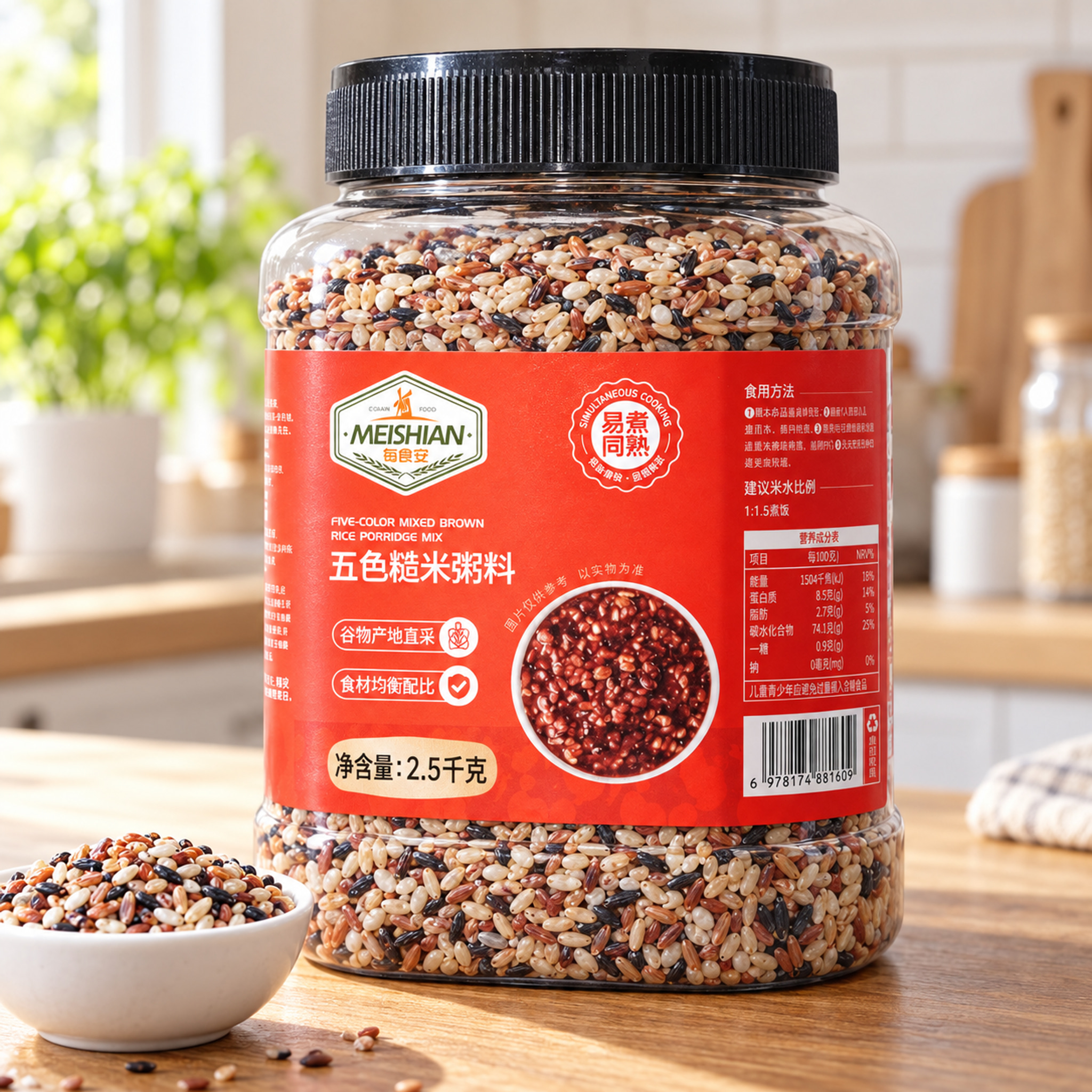 Five Color Mixed Brown Rice Porridge Mix 2.5kg3