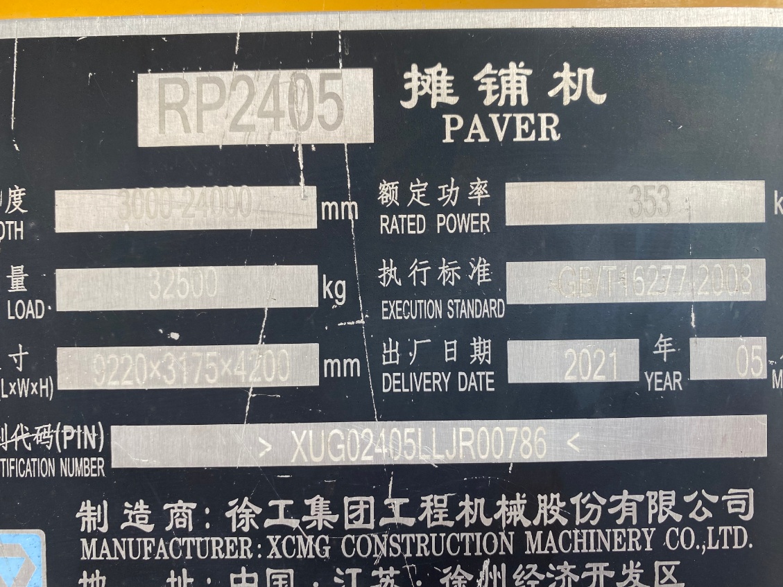 XCMG asphalt pavers RP2405 road paver