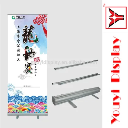 portable pull up banner stand