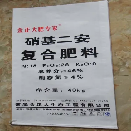 Laminated PP Woven Bag (JTF-3)