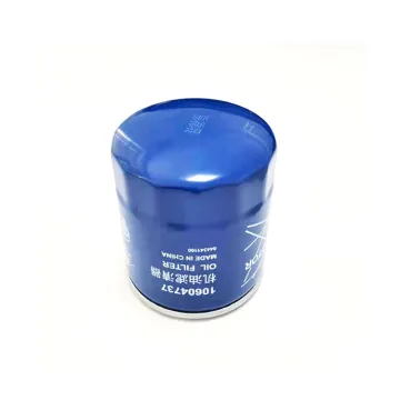 Genuine MG5 ZS Auto Parts Oil Filter Wholesale