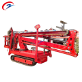 Tracked Boom Lift for Sale/Price