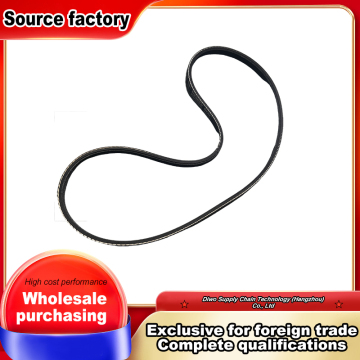 10.7mm Wide Low Noise Multi Rib Belt