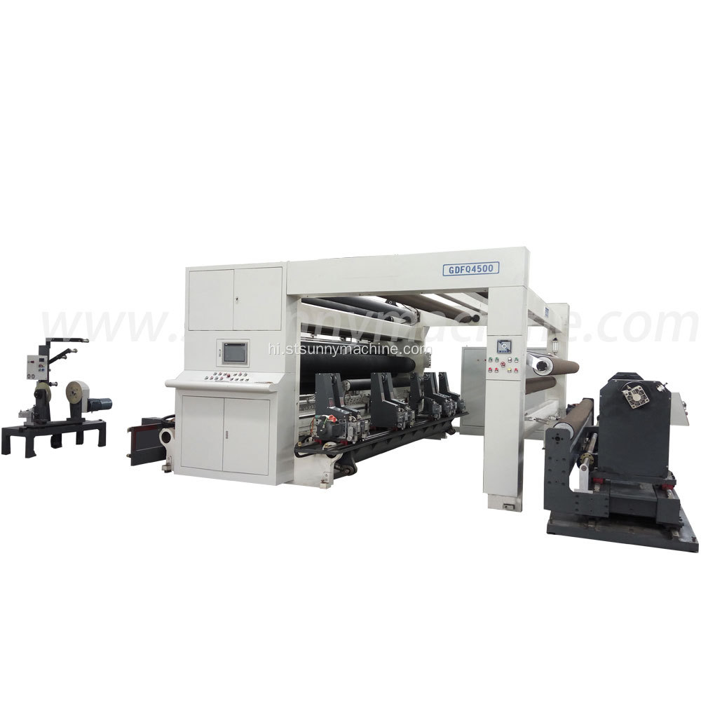 प्लास्टिक फिल्म Slitting मशीन GDFQ4500