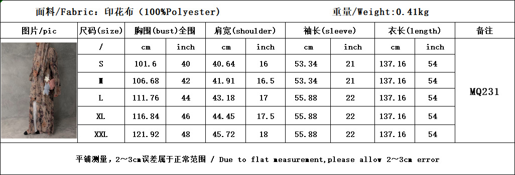 MQ231 (4)