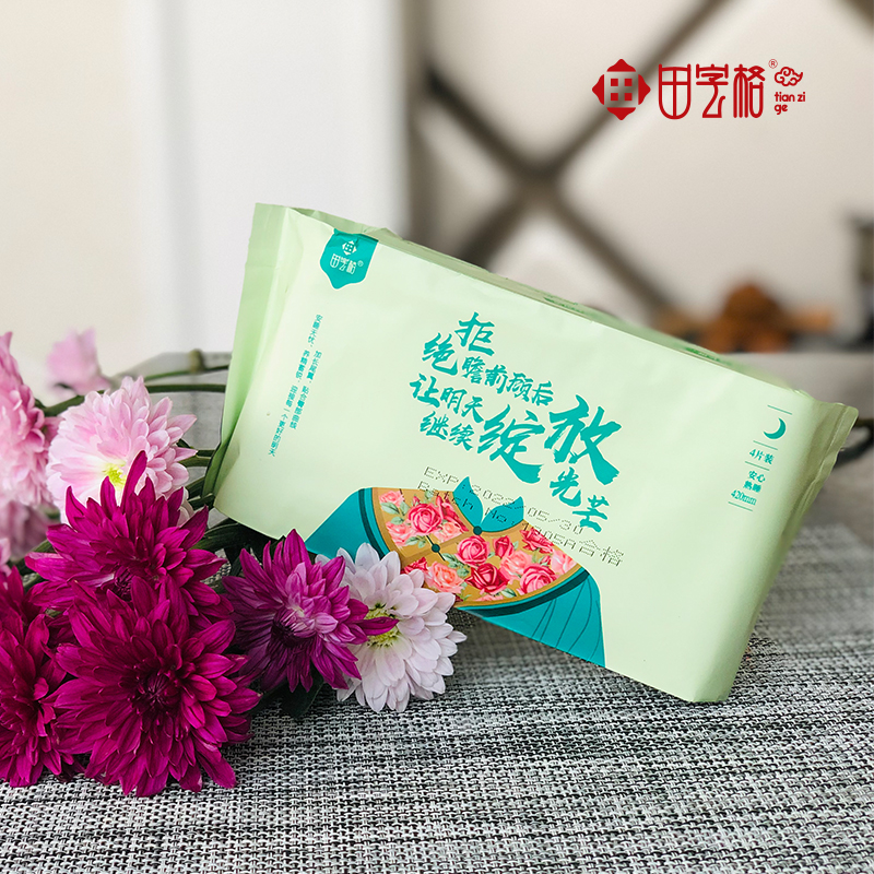 maternity women Sanitary Napkin night use bulk