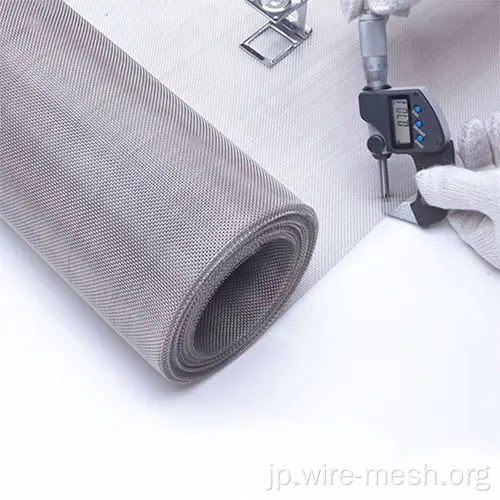 SS304プレーン織り薄いステンレス鋼ワイヤーメッシュ