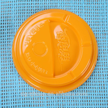 Printing Plastic Lid/Drinking Glass Plastic Lids/Large Plastic Candy Jars with lids