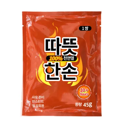 OEM Custom Disposable 10-hour fever Warm patch Hot Pack Portable Pocket Heated Hand Warmer Patch Hot pack