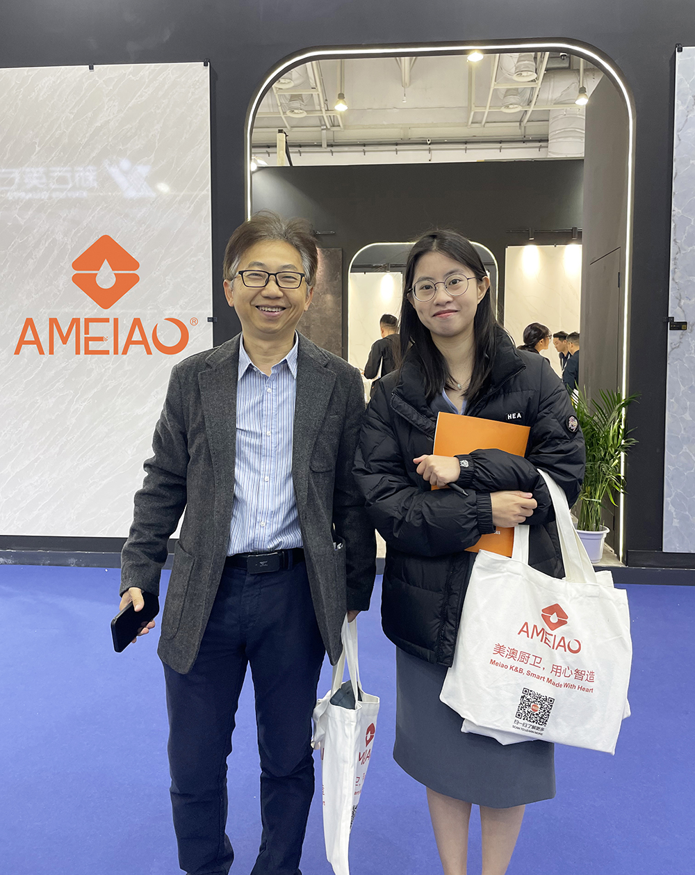 Meiao Stone Fair Highlight