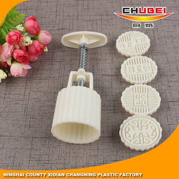 Good Price White Ellipse Cookie Cutter Mold 50g in Stock,1 Barrel 4 Stamps