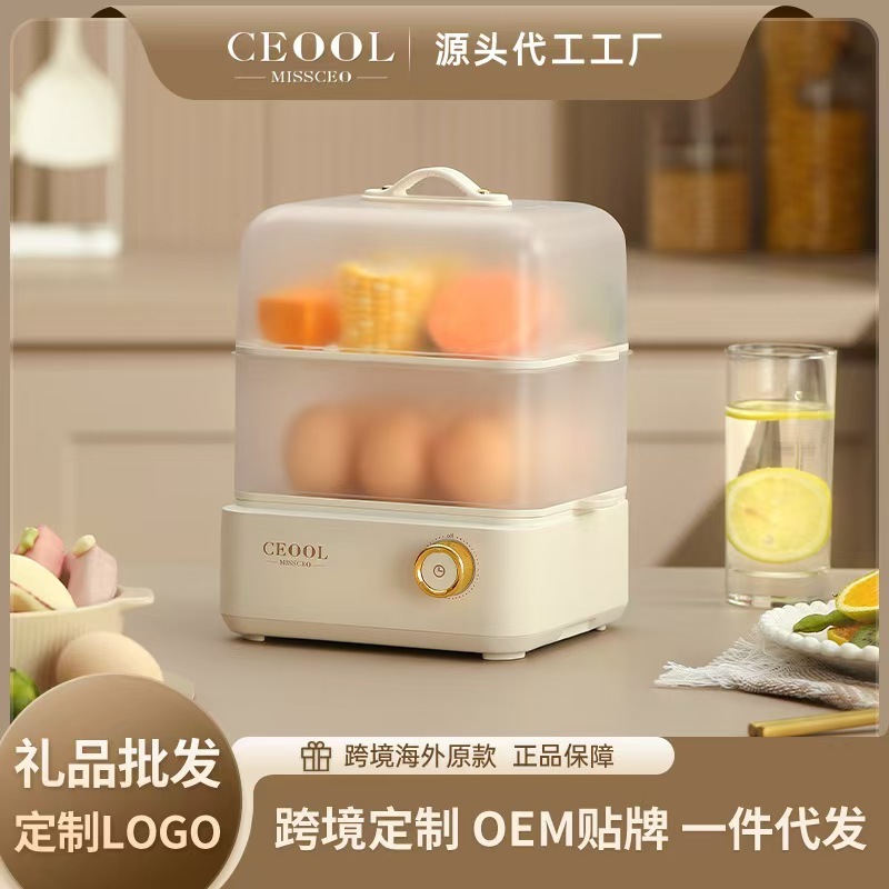 Household steaming egg machine for breakfast