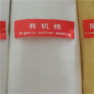 organic cotton wadding organic cotton wadding in Interlinings