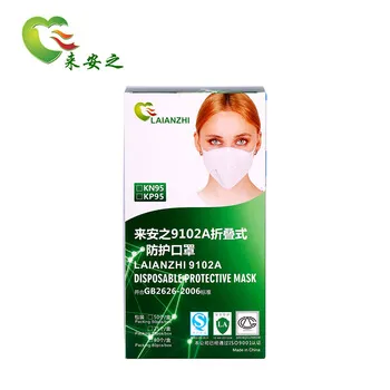 KN95 Professional Disposable Foding Protective Valved Mask