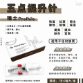 PROFHILO hyaluronic acid Reshape and treat loose skin