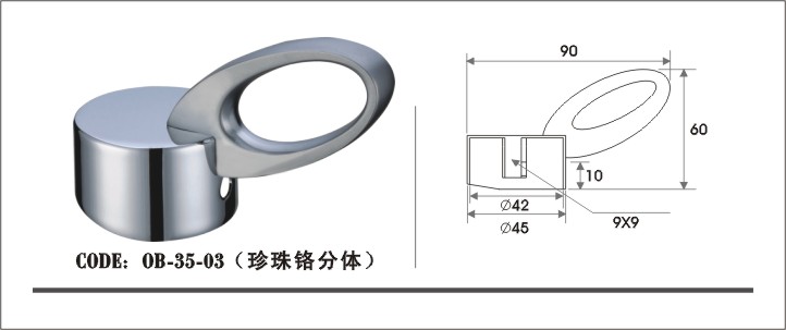 Bathroom Faucet Handle