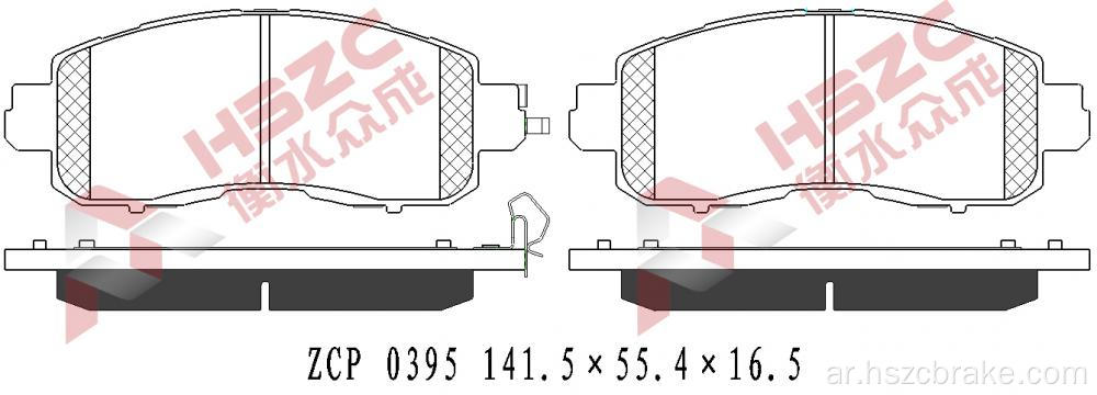 FMSI D1650 لوحة الفرامل السيراميك لنيسان