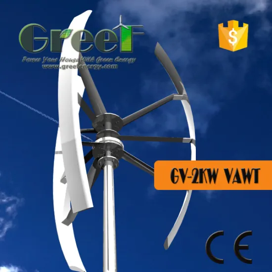 VAWT, 2kw vertical wind turbines home use, mini vertical wind turbine