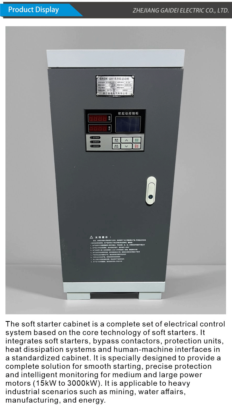 Soft starter cabinet-xiangqing1-GD059