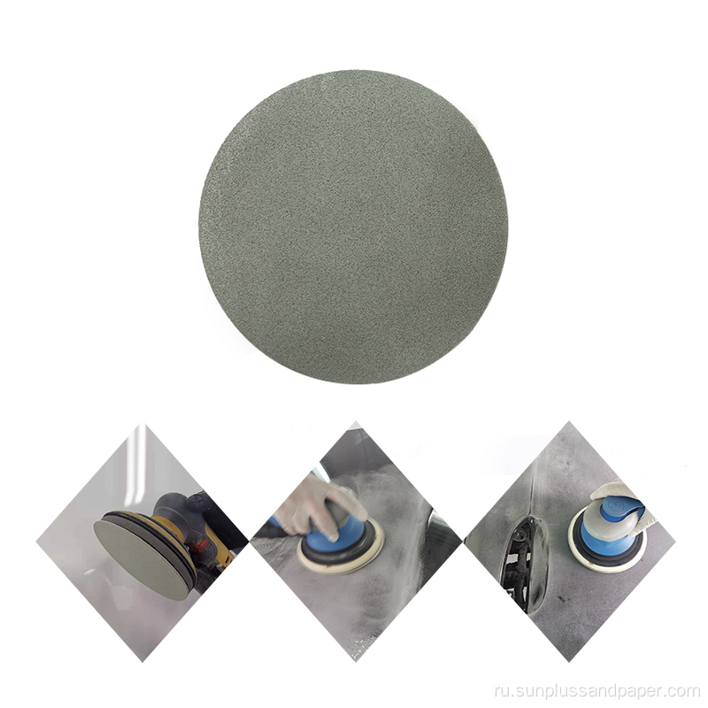 Шлифовальные диски из оксида алюминия для автомобильного рефиништа