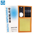 Auto Air Filter LX3184