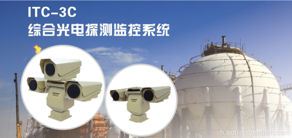 Système de détection photoélectrique intégrée et de surveillance