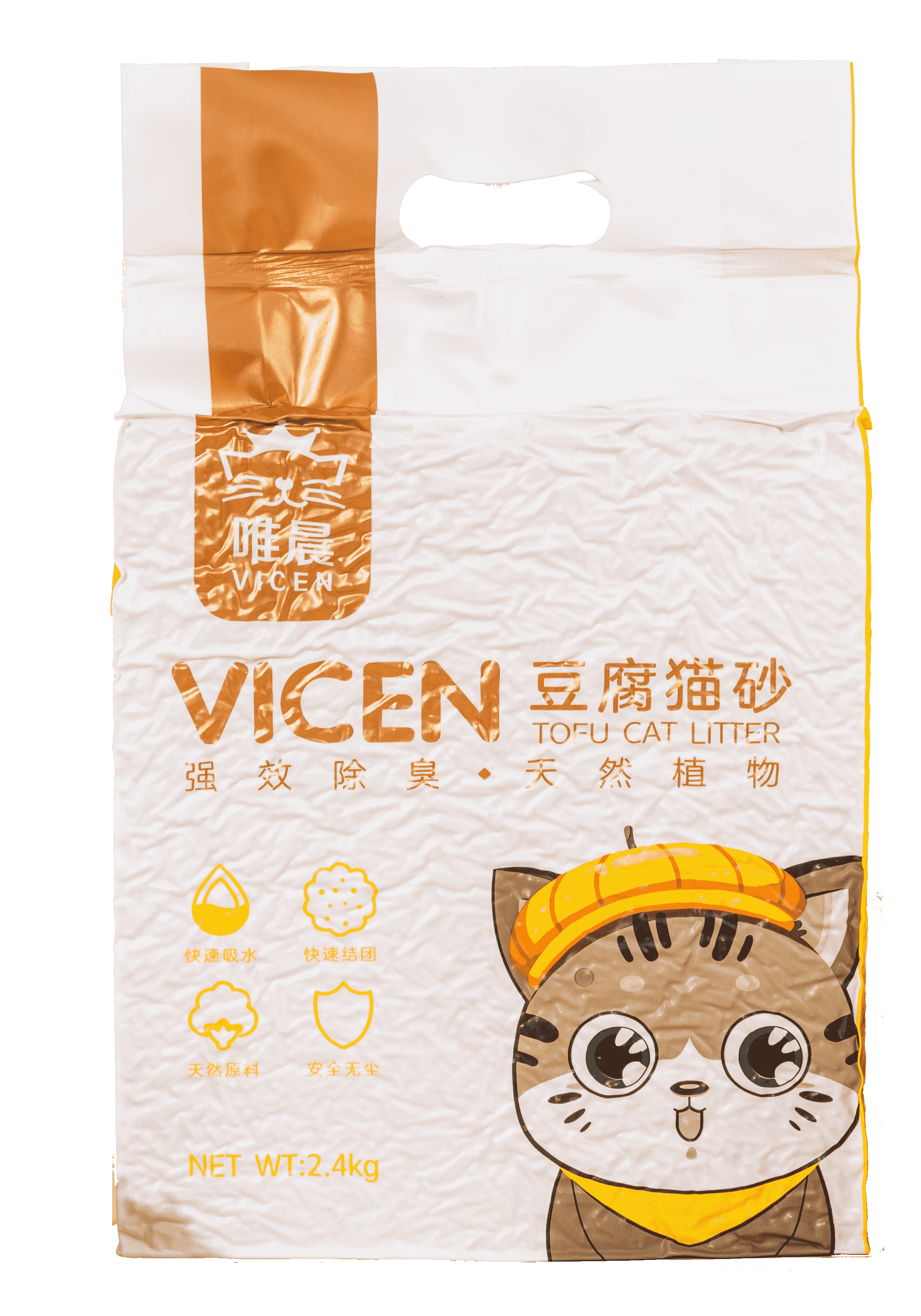 Tofu Cat Litter Milk 2.0mm 2.4kg