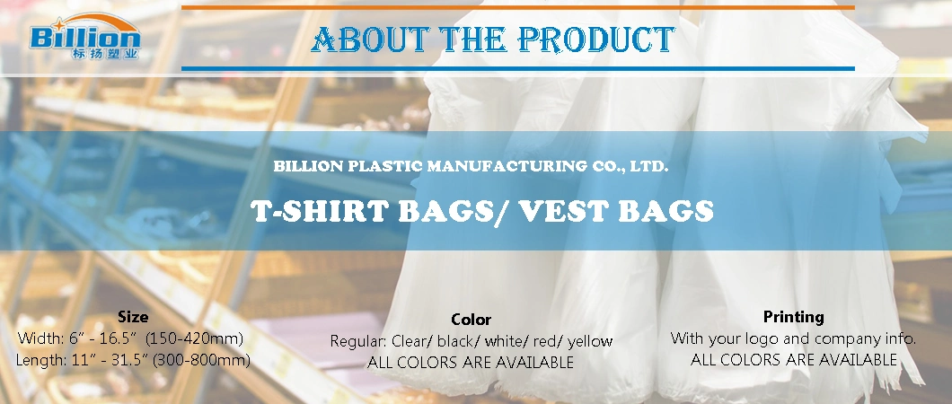 Retail Vest T Shirt Plastic Logo Frosted Tshirt Shopping Bag