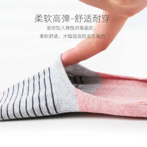 Chaussettes de femmes rayées chaussettes colorées personnalisées