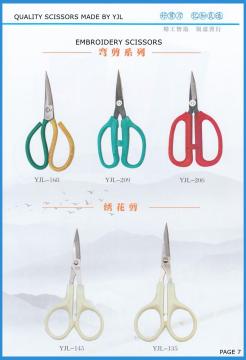 YJL HIGH QUALITY EMBROIDERY CURVED SCISSORS