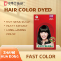 Tintura de cabelo marrom Zhang HuaDong para cobertura natural