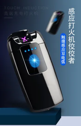 XY0341805 electric lighter tobacco metal usb