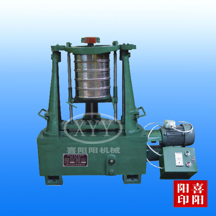 200 Diameter Laboratory Test Sieve Machinery & Industrial Equipment
