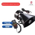 Κιτ συναγερμού αυτοκινήτου 7 ήχου 100W 12V