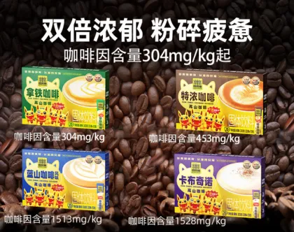 Four Cats Blue Mountain Flavor Instant Coffee