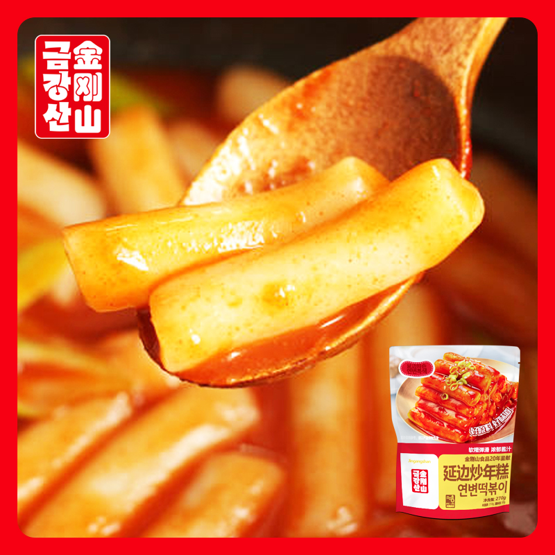 Sweet and Spicy Rice Cake