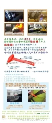 Auto Emergency Hammer Break Hammer Safety Escape Hammer 