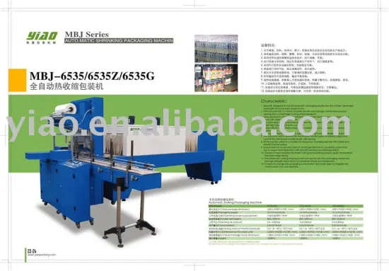 bottle label attaching machine
