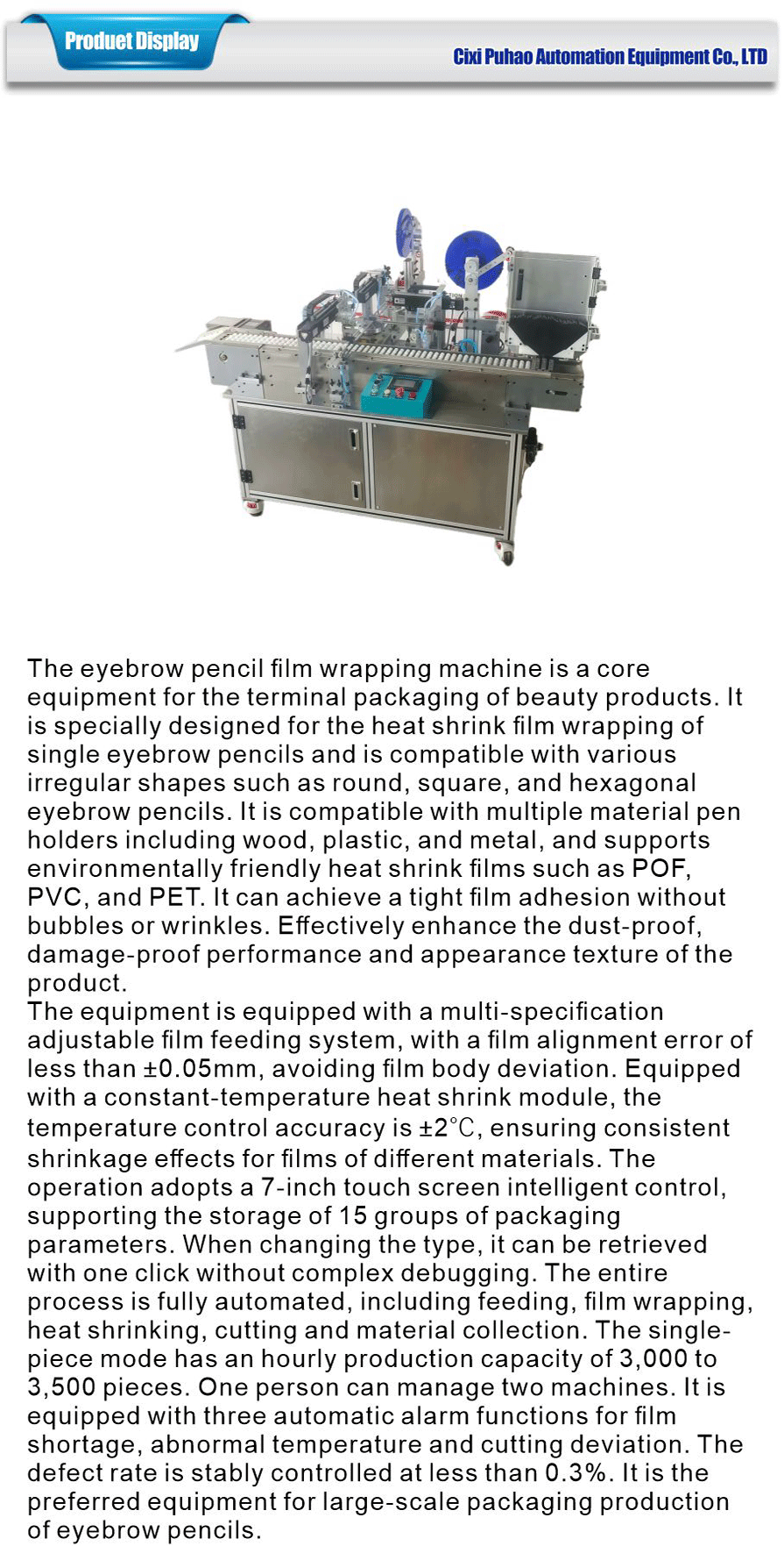 Cosmetics category-xiangqing1-PH073