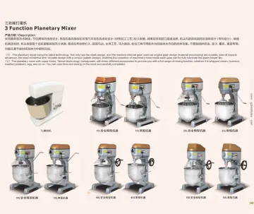 Kitchen Appliance Baking Machines Pizza Cake Food Mixer Electric Planetary 50L Stand Floor Dough Mixer