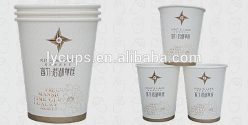 printed logo customed Advertising one time coffee water Disposable Paper Cup