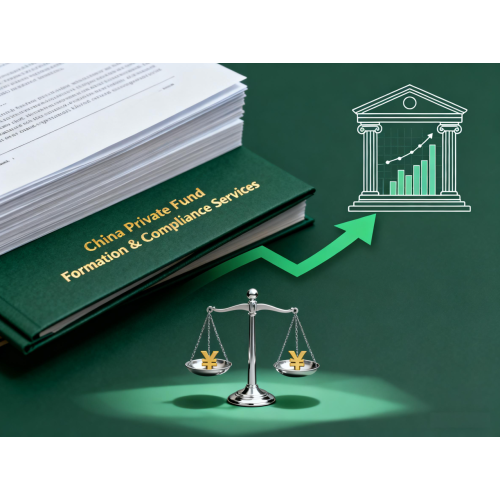 Услуги по созданию и обеспечению соответствия китайским частным фондам (в соответствии с китайским законодательством)